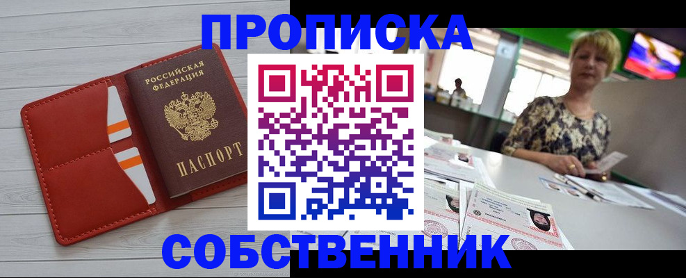 регистрация для дет. сада в Судаке