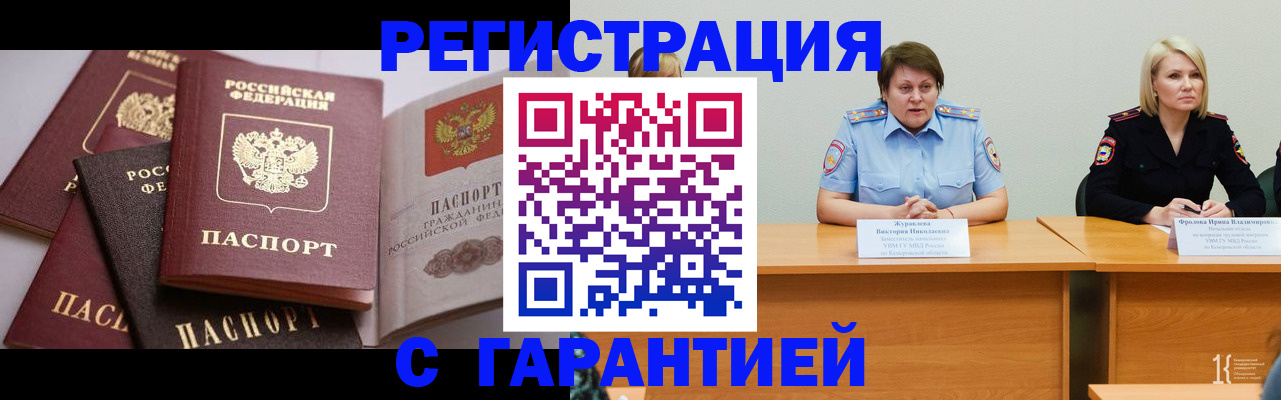 регистрация для дет. сада в Судаке